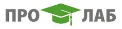 ПРОЛАБ