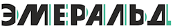 ЭМЕРАЛЬД
