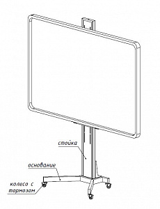 Мобильная стойка Digis SMART-BASE DSM Мобильная стойка Digis SMART-BASE DSM